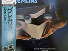 LP Jerry Goldsmith, Michael Sembello, Peter Gabriel a.o. Gremlins (Music From T
