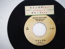 Anita Mui 梅艳芳  Malaysia Chinese Juxebox 1980's Promo Single