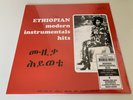 VARIOUS ETHIOPIAN MODERN INSTRUMENTALS HITS MULATU ASTATKE SEALED LP VINYL 180G