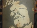 Jimi Hendrix Early Years 10 LP Box Set Astan Musidisc German Vintage  NM VINYL