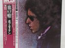 BOB DYLAN / BLOOD ON THE TRACKS JAPAN ISSUE LP W OBI, INNER, INSERT