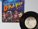 KISS ROCKET RIDE / TOMORROW & TONIGHT 1978 JAPAN 7