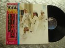 Cheap Trick    Dream Police    Japanese LP w/Flexi Disc  Epic 25-3P-50