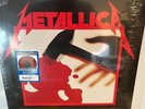METALLICA-KILL EM ALL- ORIGINAL USA EXCLUSIVE COLOUR VINYL- SEALED