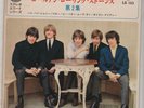 ROLLING STONES Bye Bye Johnny VOL 2 JAPAN 7