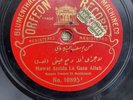 Hasan Youssef El Manialaoui Orfeon 10895 Egypt Arabic 78rpm VG+ mawal Manialawi