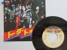KISS- TALK TO ME / EASY AS IT SEEMS 1980 JAPAN 7