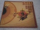 KATE BUSH - THE KICK INSIDE