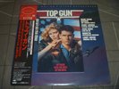 Various ‎– Top Gun Soundtrack  Original 1986 Japan  release 12