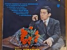 SERGE GAINSBOURG ALAIN GORAGUER/N°2/25 CM /10