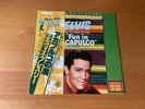LP ELVIS PRESLEY FUN IN ACAPULCO JAPAN OBI RVP-6218