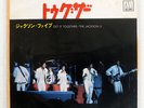 JACKSON 5 GET IT TOGETHER MOTOWN JET2217 JAPAN VINYL 7
