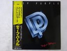Deep Purple Perfect Strangers Polydor 25MM 0401 Japan  VINYL LP OBI