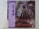 Steely Dan The Royal Scam ABC Records YX-8028-AB Japan  VINYL LP OBI