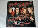 The Runaways Little Sister 7