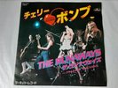 The Runaways Cherry Bomb 7