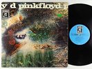 Pink Floyd - A Saucerful Of Secrets LP - Columbia/EMI Germany VG++