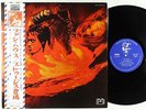 Stooges - Fun House LP - Elektra Japan Obi
