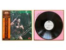 FAFA DE BELEM Tamba-Taja JAPAN PROMO LP W/OBI BRAZIL 1980 POLYDOR MP 2597