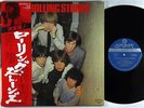 Rolling Stones - Superdisc 2xLP - London Japan VG+ Obi