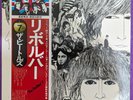 The Beatles - Revolver - 1966 (EX/EX), Japan The Country Flag Series.