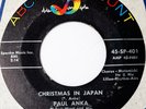Paul Anka Holiday 45 Christmas in Japan bw Jingle Bells on ABC Paramount Records