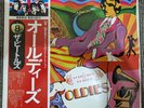 The Beatles - A Collection Of Beatles Oldies  1966 EX/EX The Country Flag Series