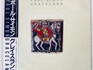 PAUL SIMON GRACELAND WARNER BROS. P13311 JAPAN OBI VINYL LP