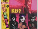 KISS (MUSIC FROM) THE ELDER CASABLANCA 28S23 JAPAN VINYL LP