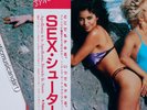 RARE PRINCE SYNDIACATE COVER NEAR MINT OG 1984 APOLLONIA 6 VINYL LP + POSTER