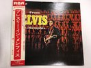 ELVIS PRESLEY FROM ELVIS IN MEMPHIS - RCA SHP-6061 Japan  LP
