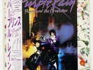 PRINCE AND THE REVOLUTION PURPLE RAIN WARNER BROS. P13021 JAPAN OBI VINYL LP