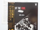 MILES DAVIS - LP - JAPAN - Birth Of The Control - ECJ-70056