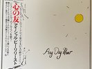 Joan Baez - Any Day Now: Bob Dylan s Songs Sung By Joan Baez / NM / 2xLP, Album,