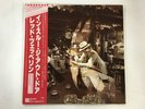 LED ZEPPELIN IN THROUGH THE OUT DOOR - SWAN SONG P-10726N Japan  LP