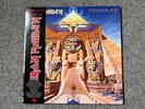 Iron Maiden 2013 Powerslave Limited Edition Picture Disc Gatefold Reissue.