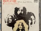 Led Zeppelin- Immigrant Song/Hey, Hey, What Can I Do- Rare Japan 7