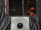 Maquahuitl At The Altar Of Mictlampa Vinyl Record LP New Goatowarex Behemoth