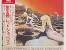 Led Zeppelin - Houses Of The Holy  - Japan 1973 - OBI -Atlantic P-10170A
