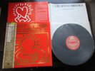 Very Special Christmas Japan Vinyl LP w OBI C28Y U2 Whitney Madonna Keith Haring