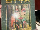 MOBILE FIDELITY SOUND LAB Original Mater STYX: THE GRAND ILLUSION