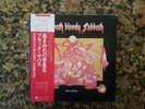 BLACK SABBATH Japan SABBATH BLOODY SABBATH VERTIGO RJ5113 JAPAN OBI LP
