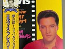 ELVIS PRESLEY FOLLOW THAT DREAM/VIVA LAS VEGAS JAPAN RARE PROMO LP RCA RPL-2013