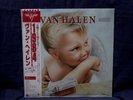 VAN HALEN VERY RARE SEALED LP 1984 1984 JAPAN 1st PRESS W/OBI SASH NOT A REISSUE