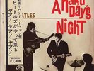 The Beatles A Hard Days Night RED VINYL + INSERT Odéon Vinyl LP