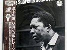 JOHN COLTRANE A LOVE SUPREME MCA VIM5639 JAPAN OBI VINYL LP