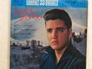 ELVIS PRESLEY CHRISTMAS WITH ELVIS VICTOR CP1032 JAPAN FLIPBACK COVER VINYL 7