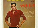 ELVIS PRESLEY REAL ELVIS VICTOR SCP1234 JAPAN FLIPBACK COVER VINYL 7