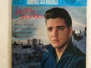 ELVIS PRESLEY CHRISTMAS WITH ELVIS VICTOR CP1032 JAPAN FLIPBACK COVER VINYL 7