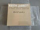 Keith Jarrett – Sun Bear Concerts ECM 1100 EU Vinyl 10LP Box Set, Limited SEALED